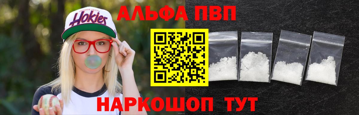 АМФ кристаллы  MDMA  Экстази  ГАШ  Вход с VPN  Мефедрон кристаллы  МЕФ  Строитель  Cocaine  ГАШ  Конопля 