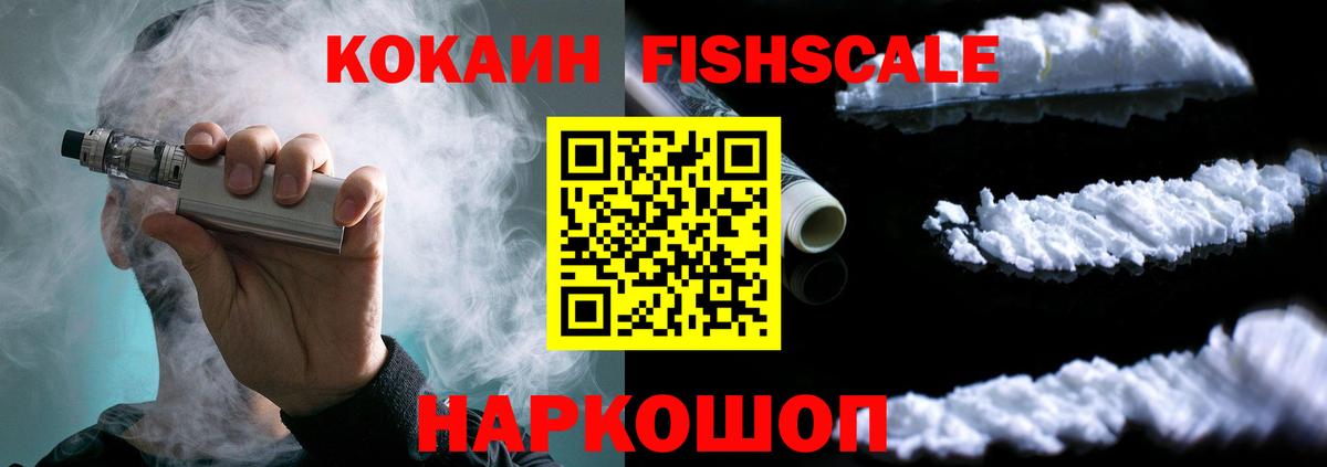 COCAIN 98%  Вход с VPN  КОКАИН  Строитель 