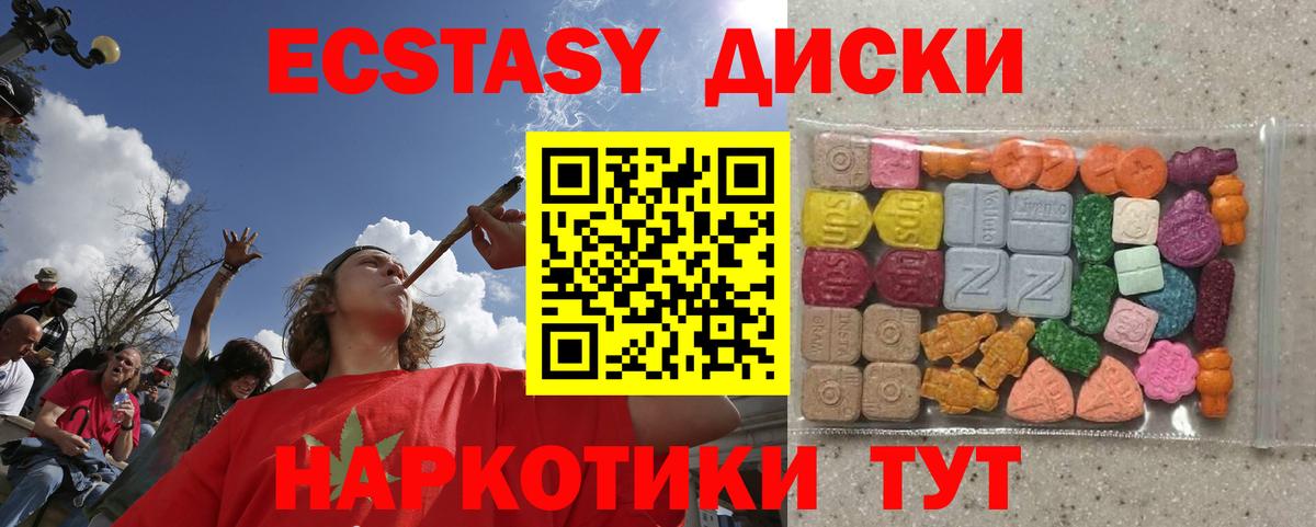 ЭКСТАЗИ 300 mg Строитель