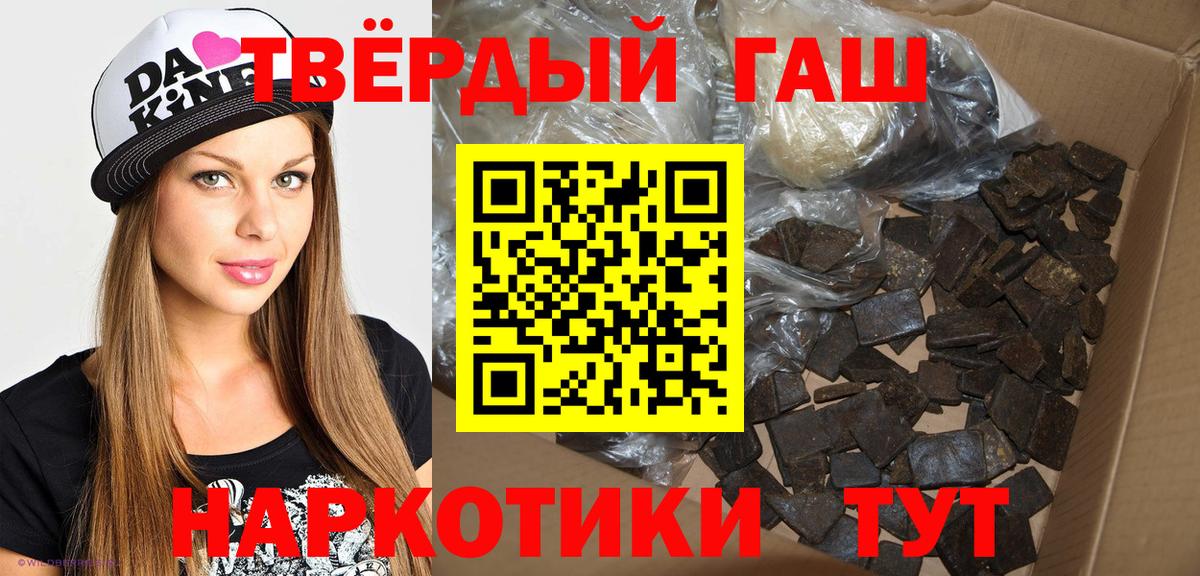 Гашиш hashish  Вход с VPN  Строитель  Гашиш хэш 