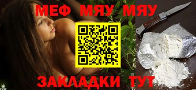 стафф Краснодар