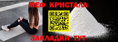 МДМА Краснознаменск