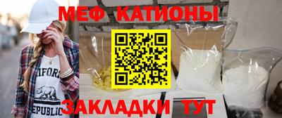 стафф Краснодар