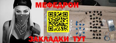 МДМА Краснознаменск