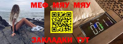 МДМА Краснознаменск