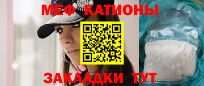 МДМА Краснокаменск