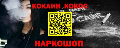 стафф Краснодар