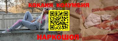 МДМА Краснокаменск