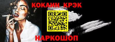 МДМА Краснокаменск