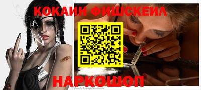 стафф Краснодар
