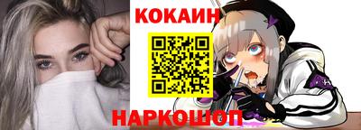 МДМА Краснокаменск