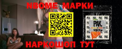 МДМА Краснознаменск