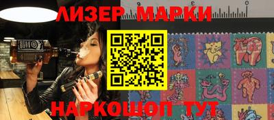 стафф Краснодар