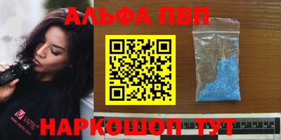 стафф Краснодар