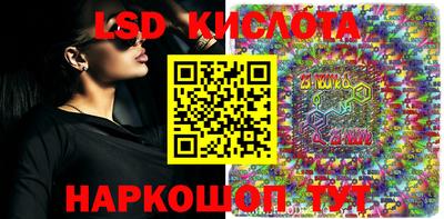 стафф Краснодар