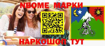 МДМА Краснокаменск