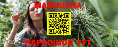стафф Краснодар