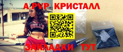 МДМА Краснокаменск