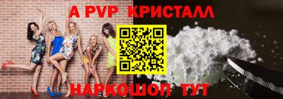 МДМА Краснокаменск