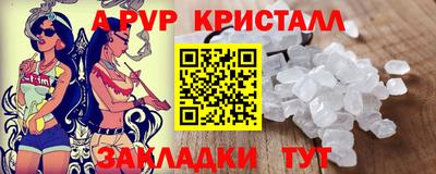 стафф Краснодар