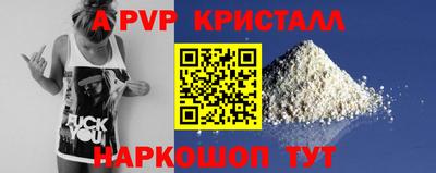 стафф Краснодар
