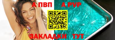 стафф Краснодар