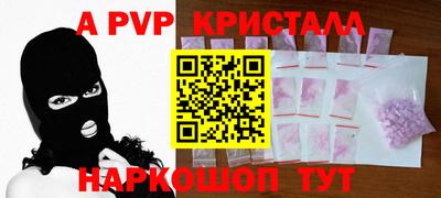 МДМА Краснокаменск