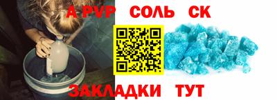 стафф Краснодар