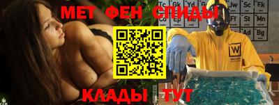 стафф Краснодар