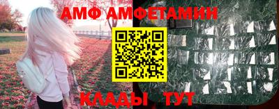 МДМА Краснознаменск