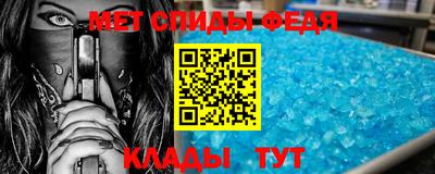 МДМА Краснокаменск