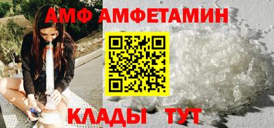 стафф Краснодар