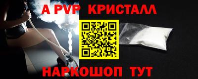 стафф Краснодар