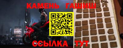 МДМА Краснокаменск