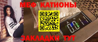 МДМА Краснознаменск