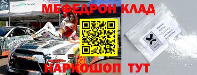 МДМА Краснокаменск