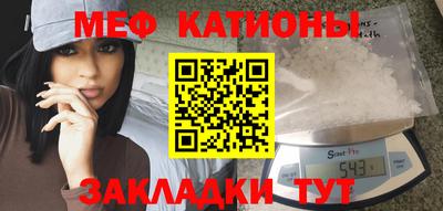 МДМА Краснокаменск