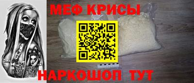 стафф Краснодар