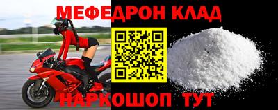 МДМА Краснознаменск
