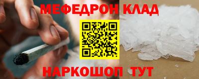 МДМА Краснознаменск