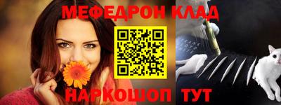 МДМА Краснокаменск