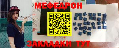 МДМА Краснознаменск