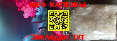 МДМА Краснокаменск
