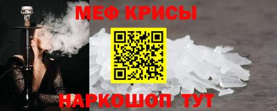 МДМА Краснокаменск