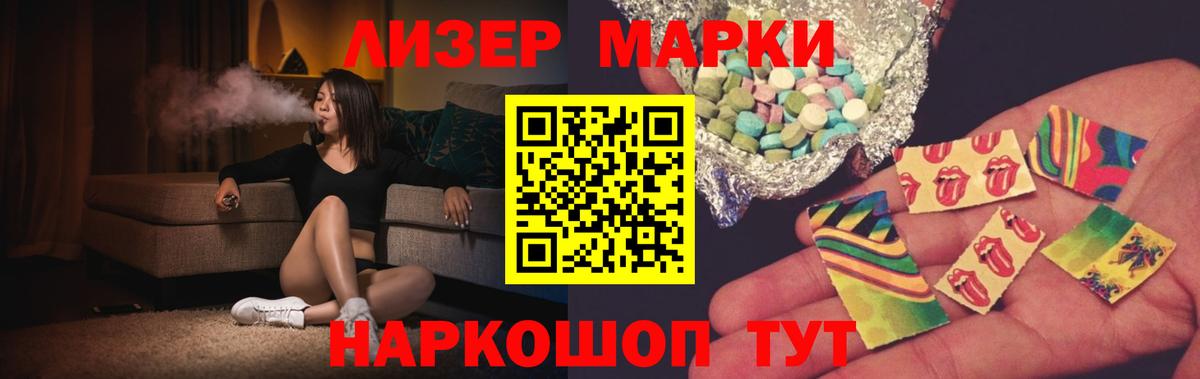 LSD-25 экстази ecstasy  Вход с VPN  LSD-25 экстази ecstasy  Строитель 
