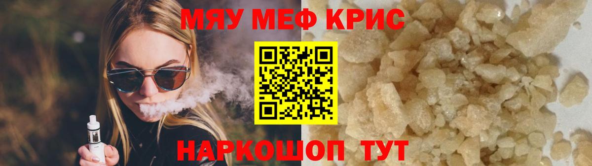 Каннабис Строитель