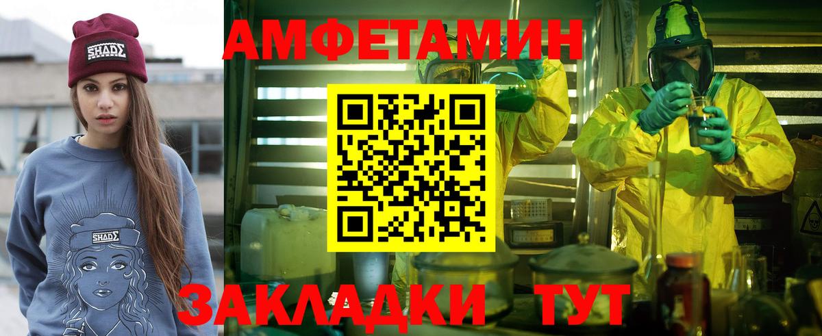 Первитин витя Строитель
