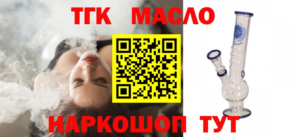 Дистиллят ТГК жижа Строитель