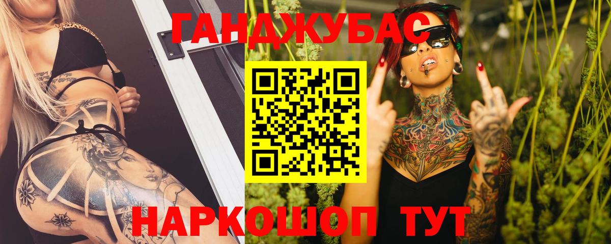 Каннабис Amnesia Строитель